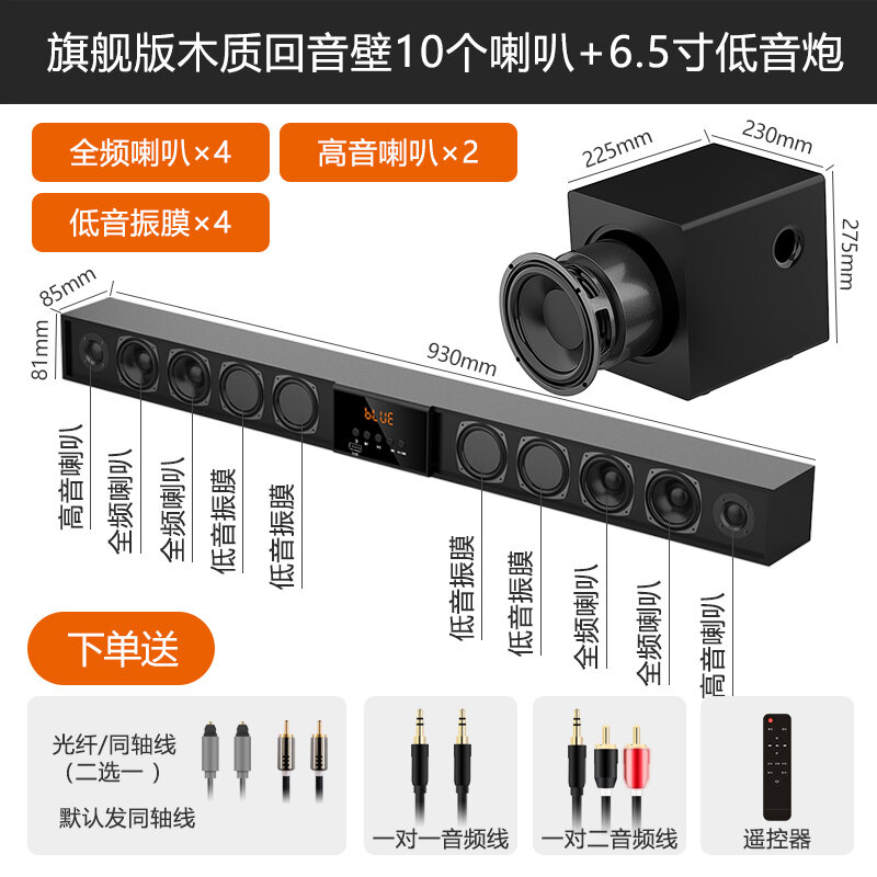 Xiaomi LCD TV External Audio Speaker Living Room with Projector Home Theater Echo Wall Dolby Surround