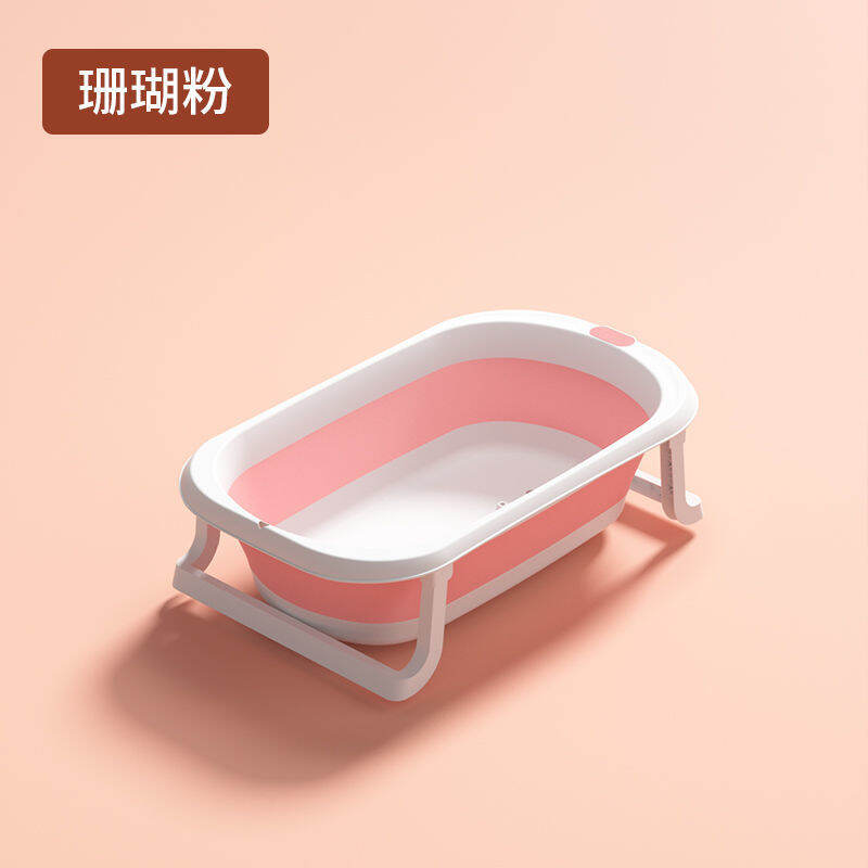 Newborn Baby Bath Tub Baby Folding Bathtub Young CHILDREN'S Supplies Sitting and Lying Dual-Use Large Household Children Bath Bucket