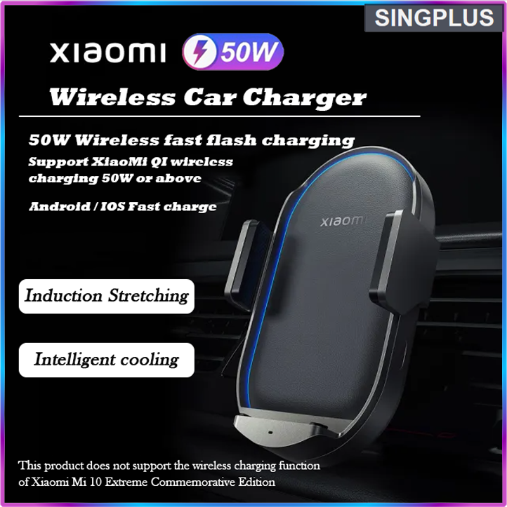 【SG LOCAL SELLER】 Original  Mijia Wireless Car Charger [20W/50W] Max Electric Auto Pinch 2.5D Glass Ring Lit