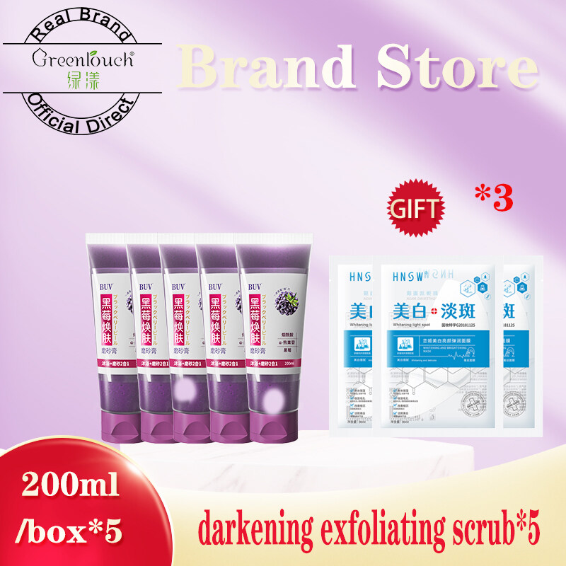 【Greentouch】Remove black dead skin deposits body deep clean exfoliating scrub clean pores shrink dead skin black skin unisex