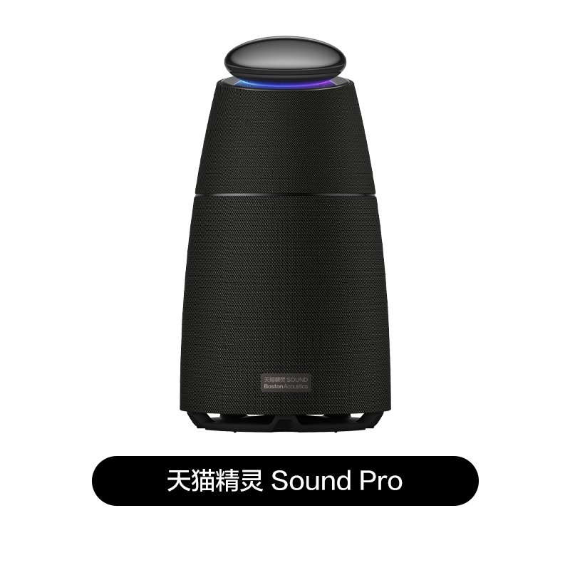 [Regiment] Tmall Genie Sound Whole House Smart Home Bluetooth Stereo Loud Sound Photography Slide Viewer Subwoofer