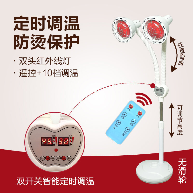 Far Infrared Physiotherapy Lamp Electric Therapy Home Temperature Control Timing Electric Baking Lamp Magic Lamp Beauty Salon Red Light Floor Lamp