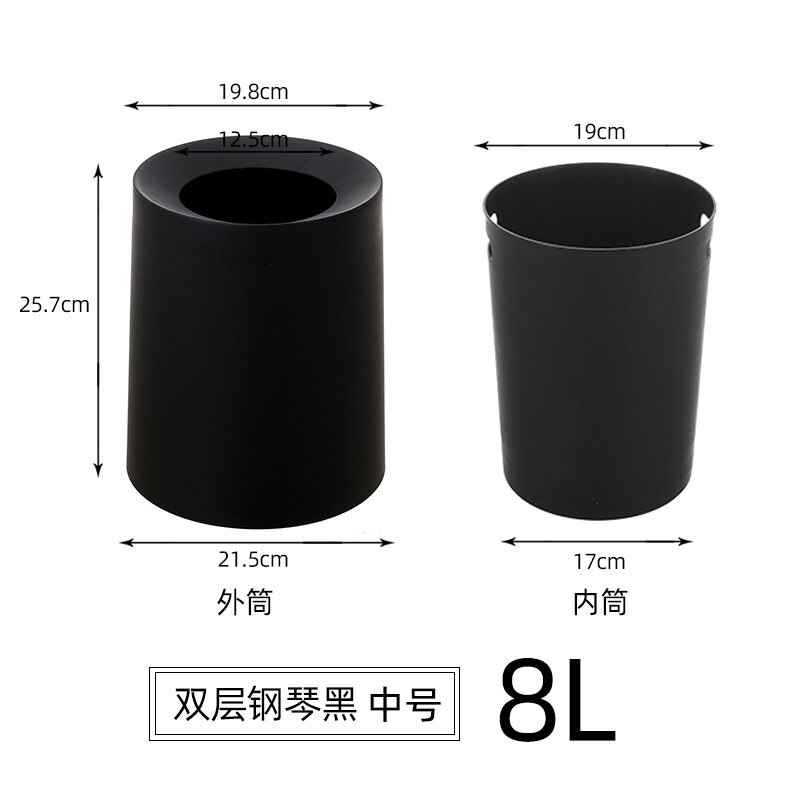 Trash Can Household Modern Simple Living Room Light Luxury Bedroom Sanitary Bucket Commercial Small Toilet Toilet Toilet Paper Bucket