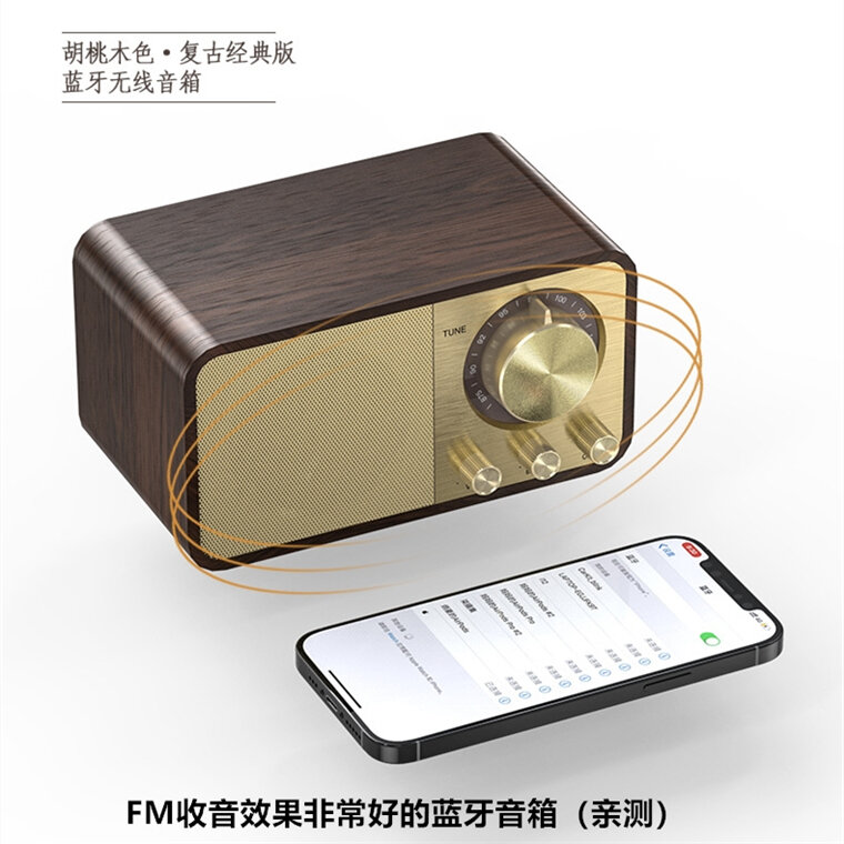 Creative High Quality FM Radio Bluetooth Speaker Retro Subwoofer Wireless High Volume Talking Machine Old-Fashioned Vintage Audio
