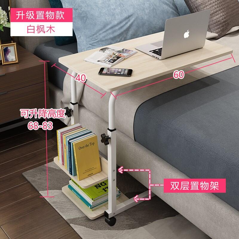 Simple Desk Dormitory Simple Bed Small Table Movable Lifting Computer Desk Lazy Bedside Table Desktop Home