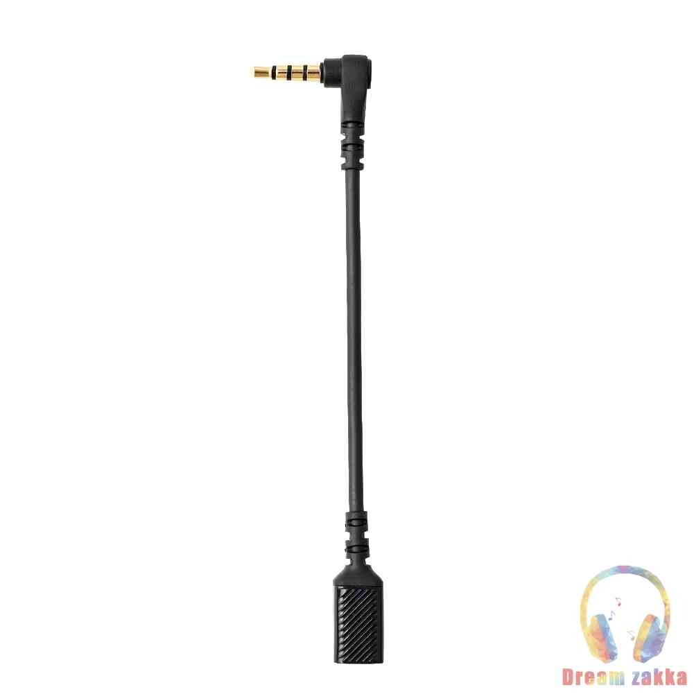 Sound Card Audio Cable+3.5mm Male to Female Adapter for SteelSeries Arctis 7 5 3