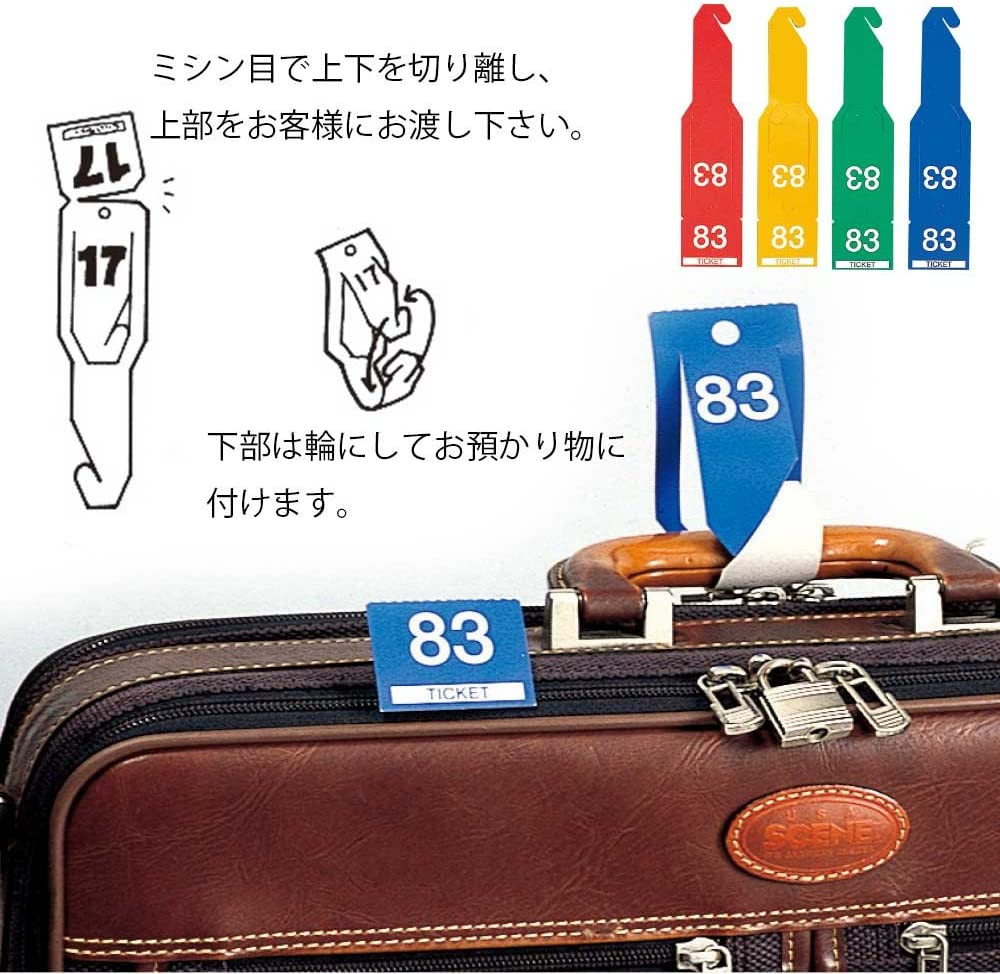 Heiko Paper Ticket Set, Aka, Pack of 108