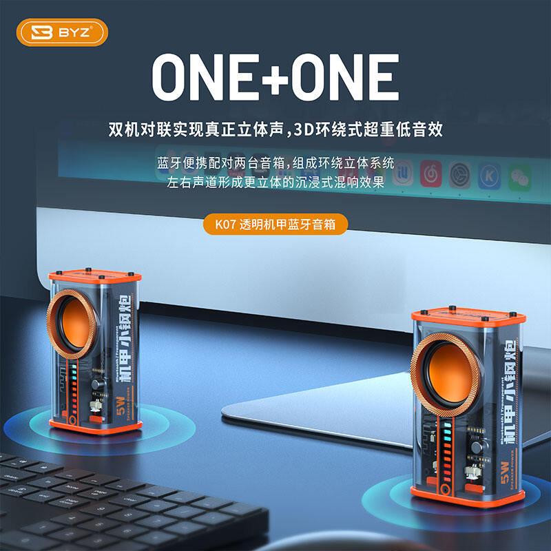 Wireless Bluetooth Speaker Colorful Light Colorful TikTok Audio TWS Wireless Bluetooth Mech Lock and Load Spray Subwoofer