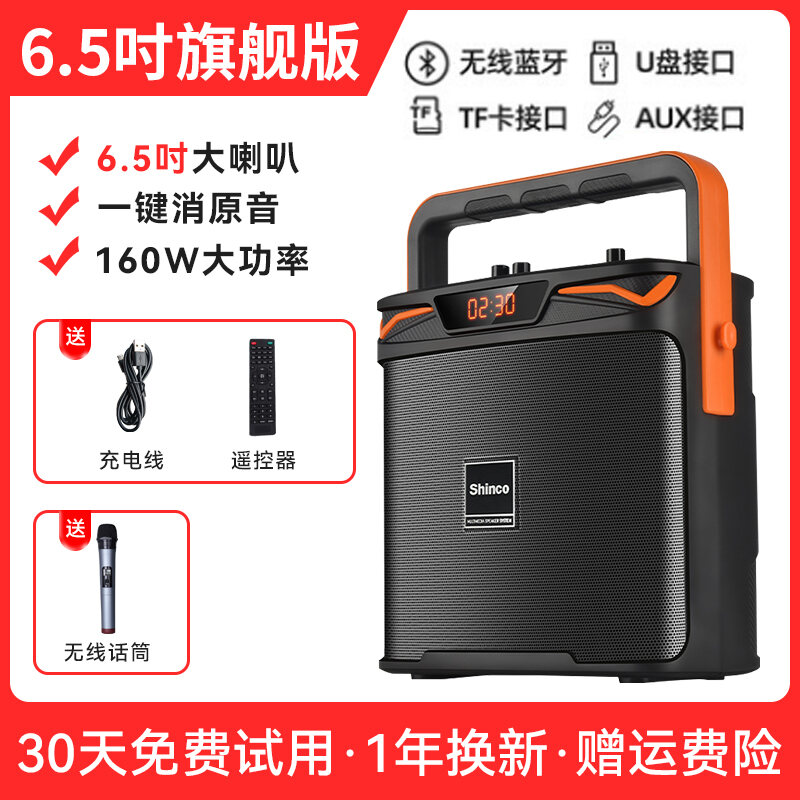 Xinke New Bluetooth Speaker Wireless Small Speaker Household Karaoke Subwoofer Outdoor Square Dance Mini Portable