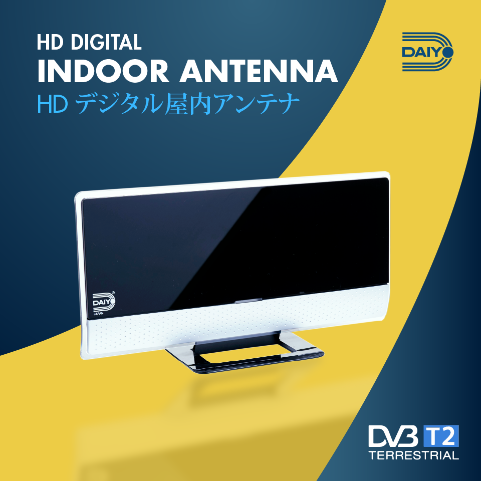 Daiyo EU 1702 HD Digital Indoor Antenna (With Booster)